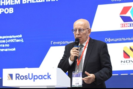 Александр Бойко: «Потребность в упаковке будет только возрастать»