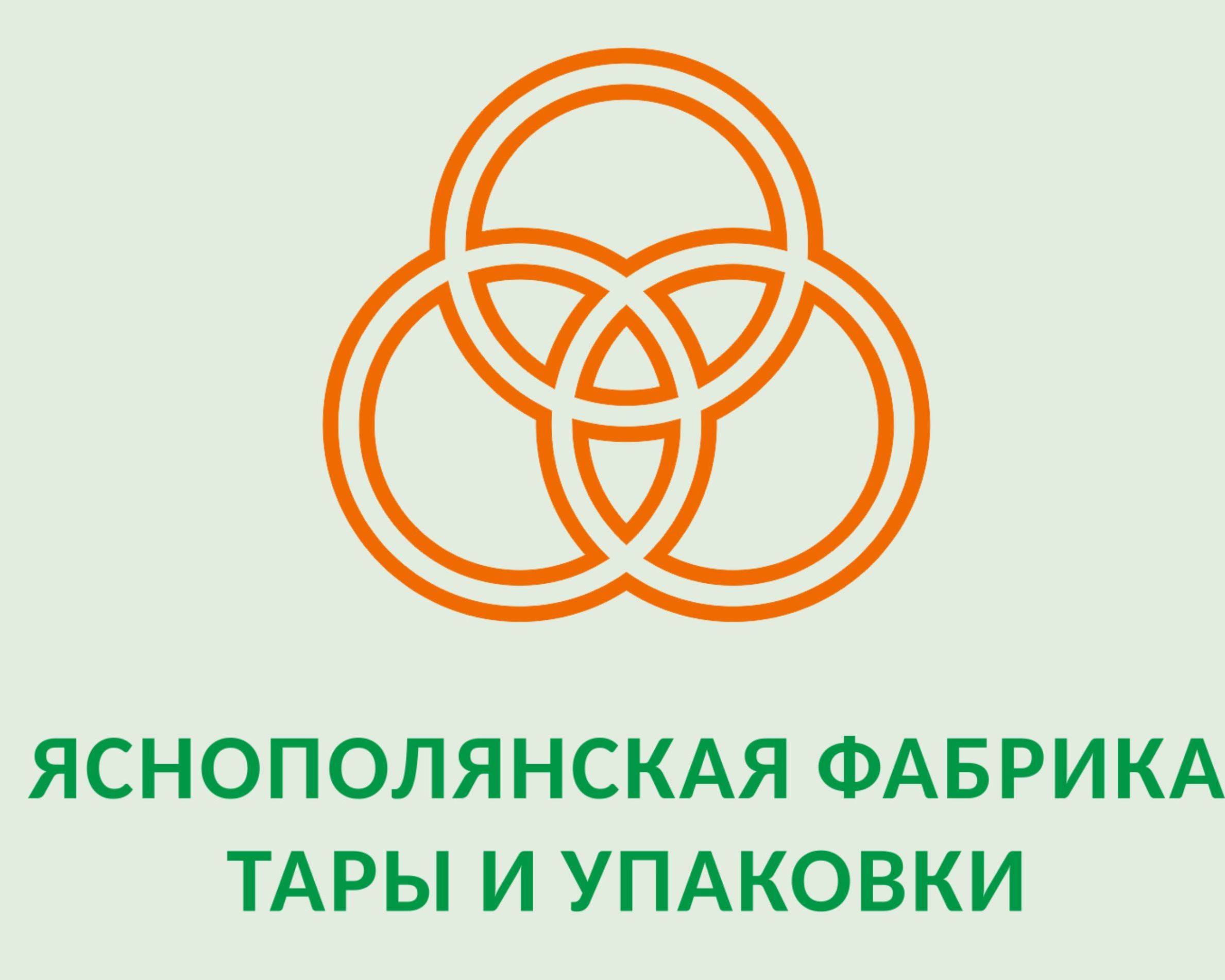 Яснополянская фабрика тары и упаковки наращивает выпуск продукции