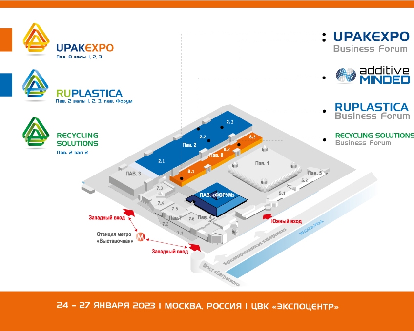 ВЫСТАВКИ RUPLASTICA И UPAKEXPO ПРОДОЛЖАЮТ ПРИЁМ ЗАЯВОК 