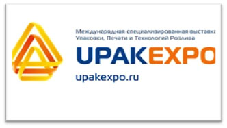 Получите субсидию на участие в UPAKEXPO и компенсируйте часть затрат