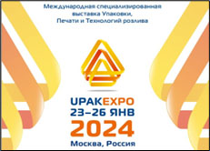 СТАРТ ПРОДАЖ: ОТКРЫТ ПРИЁМ ЗАЯВОК НА ВЫСТАВКУ UPAKEXPO 2024