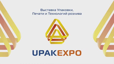 Upakexpo – все доклады теперь на RuTube